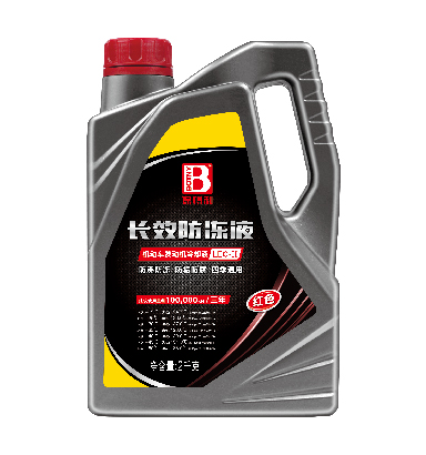 長效防凍液 2千克-紅色